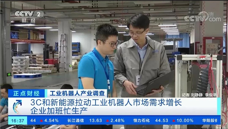 中央電視臺(tái)點(diǎn)讚公司技術(shù)移動(dòng)機(jī)器人01.jpg
